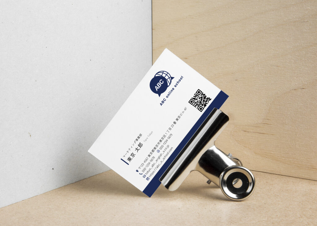 オンラインスクール名刺